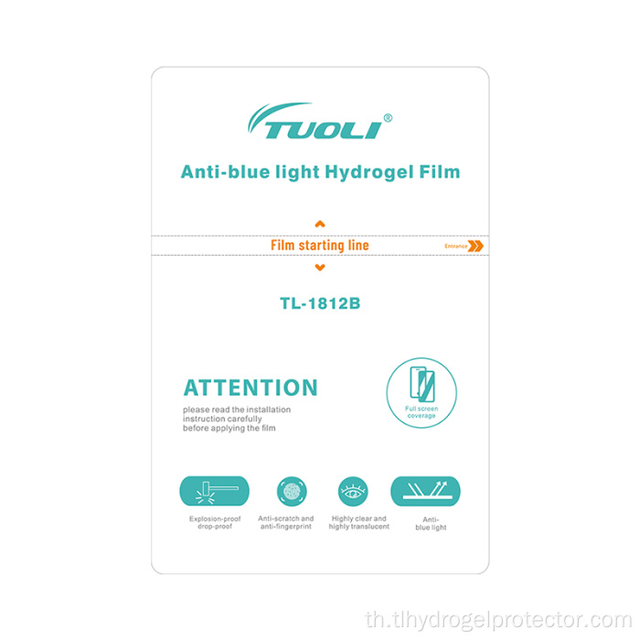 ตัวป้องกันหน้าจอป้องกันแสงสีน้ำเงินสำหรับโทรศัพท์ป้องกันตา